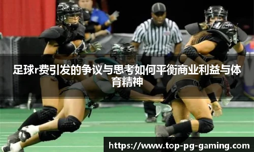 PG模拟器